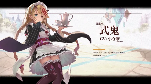 苍蓝境界(二次元角色扮演手游)