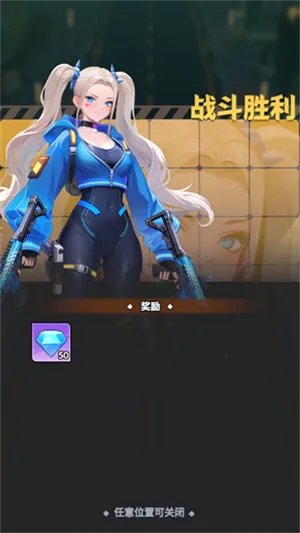 曙光绯色幻想破解版