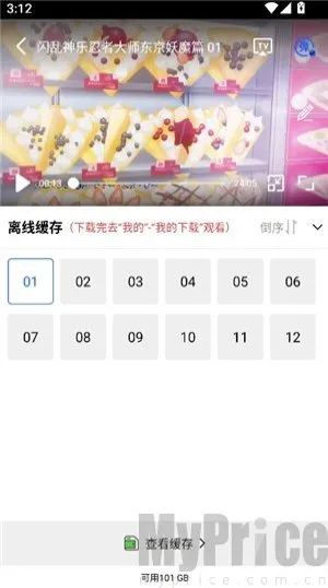 乐播视频下载安装app官方免费