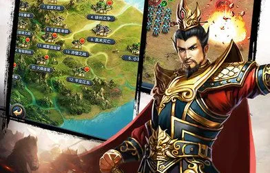 群英之战免费版