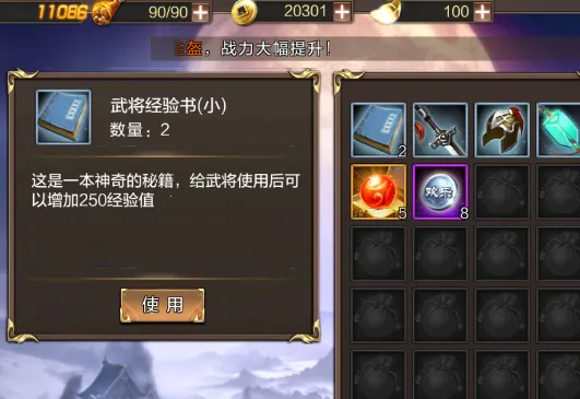 群英之战免费版