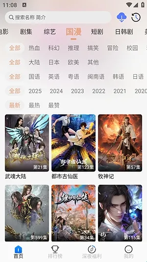 魔方4k下载