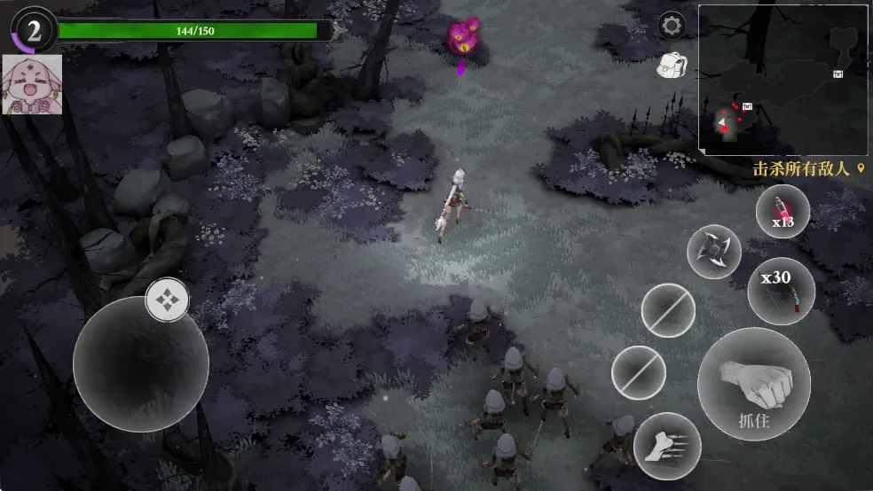 灵魂猎手地牢折相思