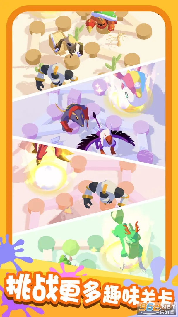 画画对决安卓版手机版