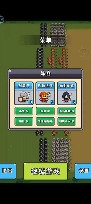 小兵三选一免广告