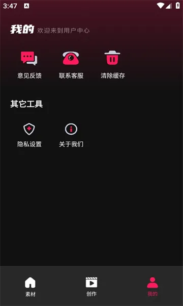 tibni-国际创作者服务平台