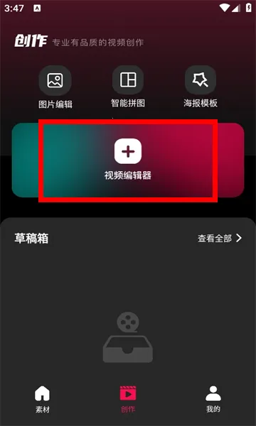 tibni-国际创作者服务平台