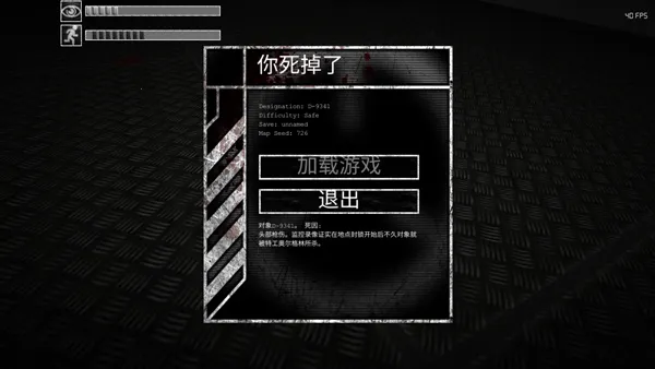 SCp收容失效下载正版
