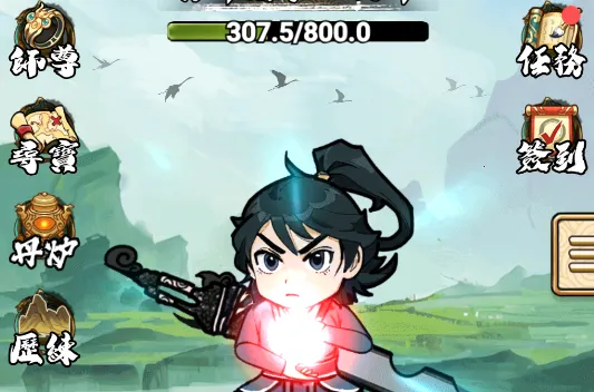 斗破七界无限斗气无限灵石