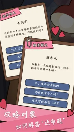 人生模拟器免广告 人生模拟器免广告