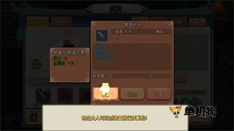 我的兵与城无限版