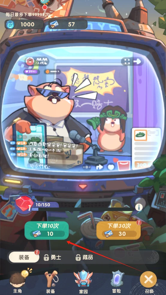 魔魔打勇士免费版