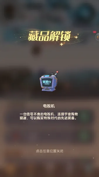 魔魔打勇士免费版