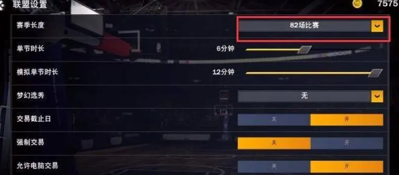 nba2k22(篮球模拟游戏)