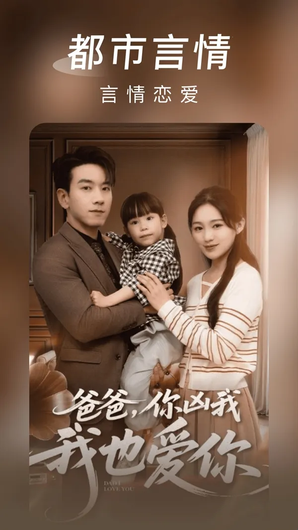 雅念海马短剧2026最新版本