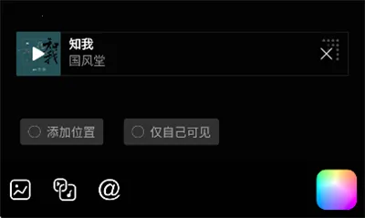 岛(兴趣社交软件)