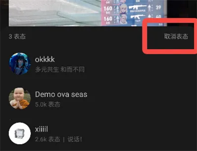 岛(兴趣社交软件)