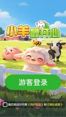 小羊最开心(消除养成赚红包游戏)