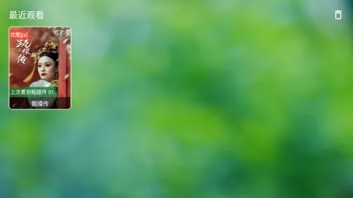 香雅TV(影视播放软件)