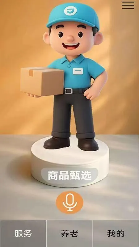 四季颐养2026最新版本