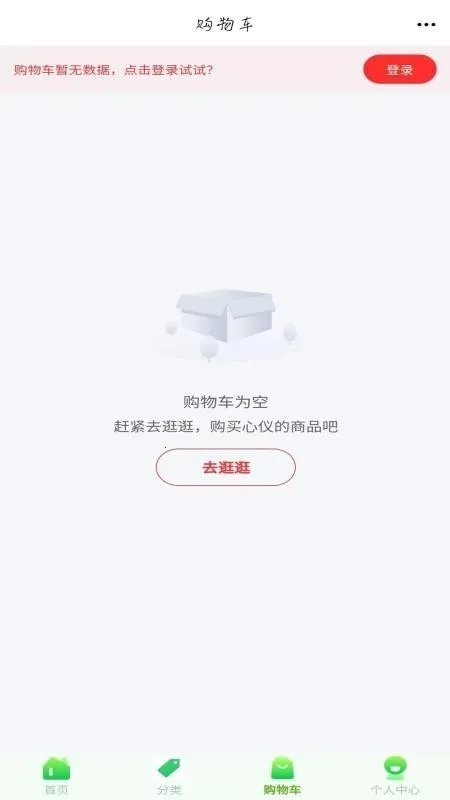 ��������2026���°汾v6.139.0 �ٷ�����