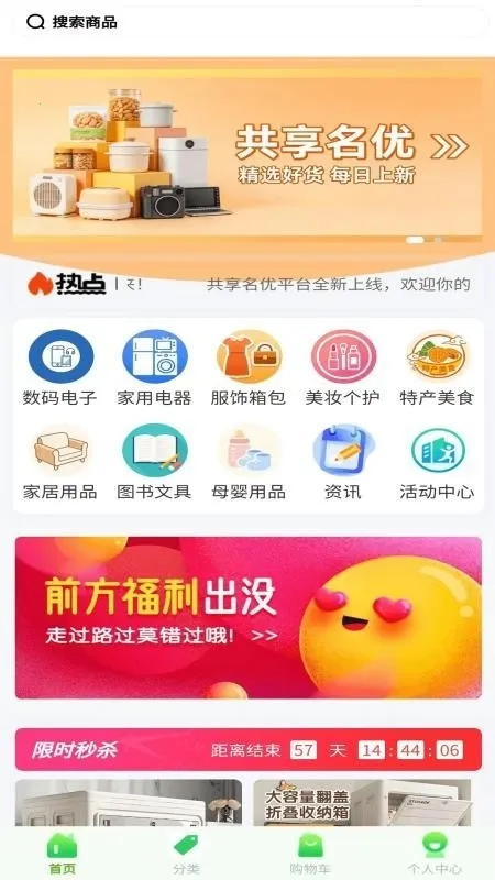 ��������2026���°汾v6.139.0 �ٷ�����