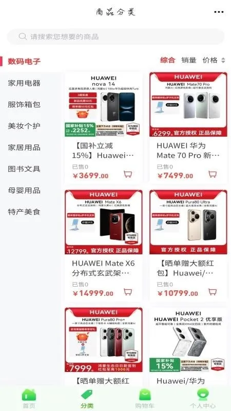 ��������2026���°汾v6.139.0 �ٷ�����