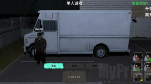 电脑组装噩梦(恐怖联机游戏)