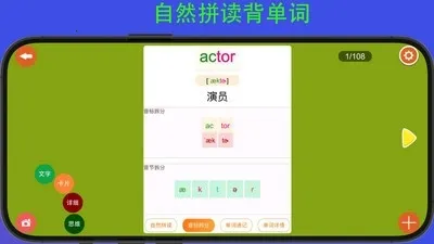 ����������(Ӣ�ﱳ���ʹ���)v8.3 �ֻ���