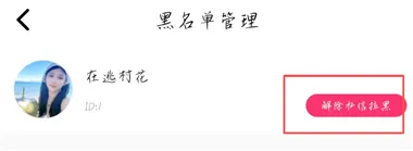 美桃花聊视频交友2026最新版本