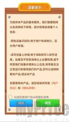 花缘消除乐最新手机版