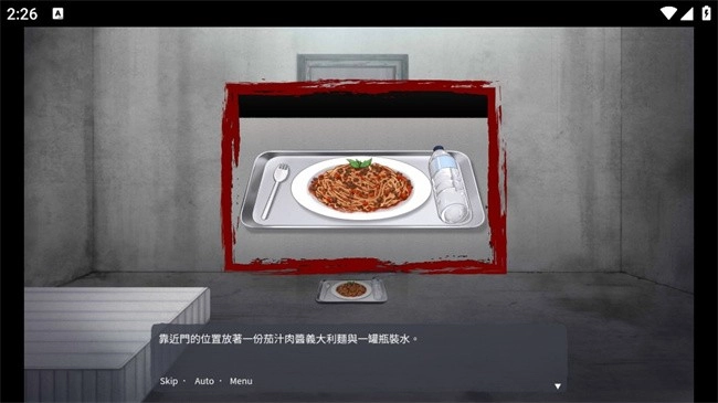 血腥画家2026最新版本