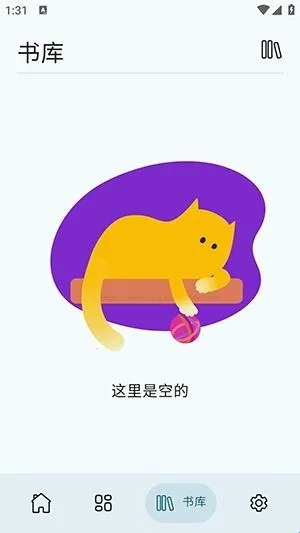 Wikisource Reader阅读工具安卓版手机版