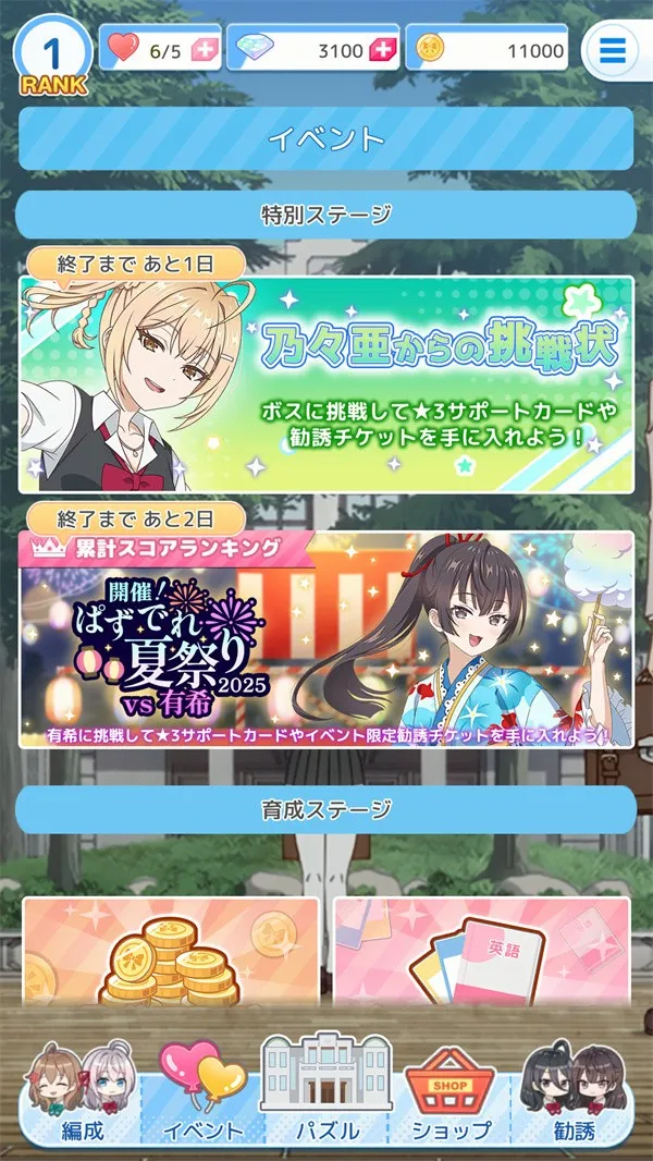 不时轻声地以俄语遮羞的邻座艾莉同学(三消游戏玩法)