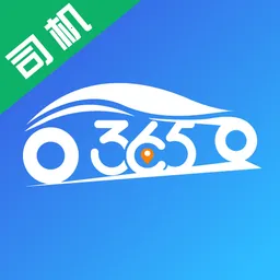 峡市约车(出行服务平台)v2.0.0 安卓版