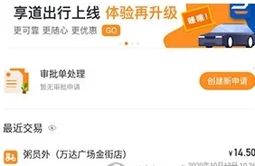 分贝通2026最新版本