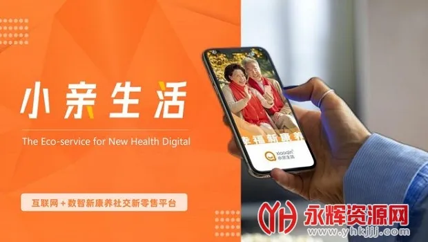 小亲生活安卓版手机版