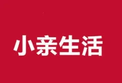 小亲生活安卓版手机版