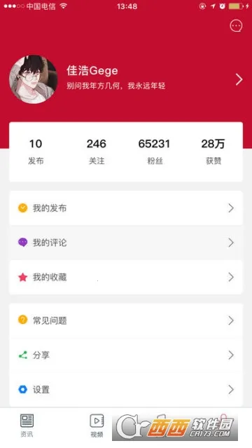 小亲生活安卓版手机版