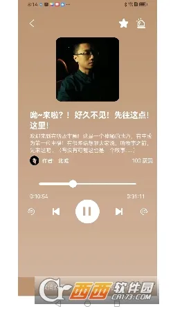 有听故事圈(有声听书软件)