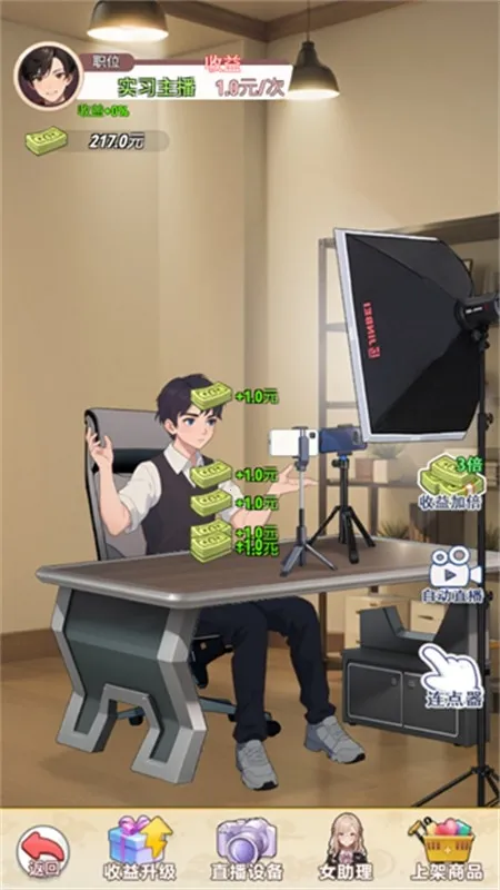 我的女友是声优最新手机版