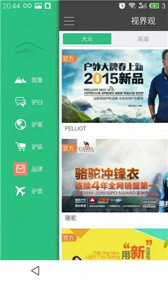 �ӽ��2026���°汾v6.1.8 �ֻ���