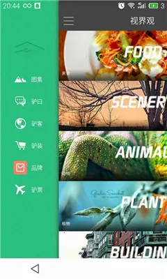 �ӽ��2026���°汾v6.1.8 �ֻ���