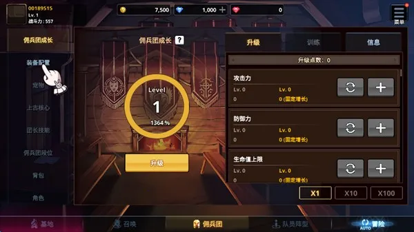 ������Ӷ�������ɼ�����˼