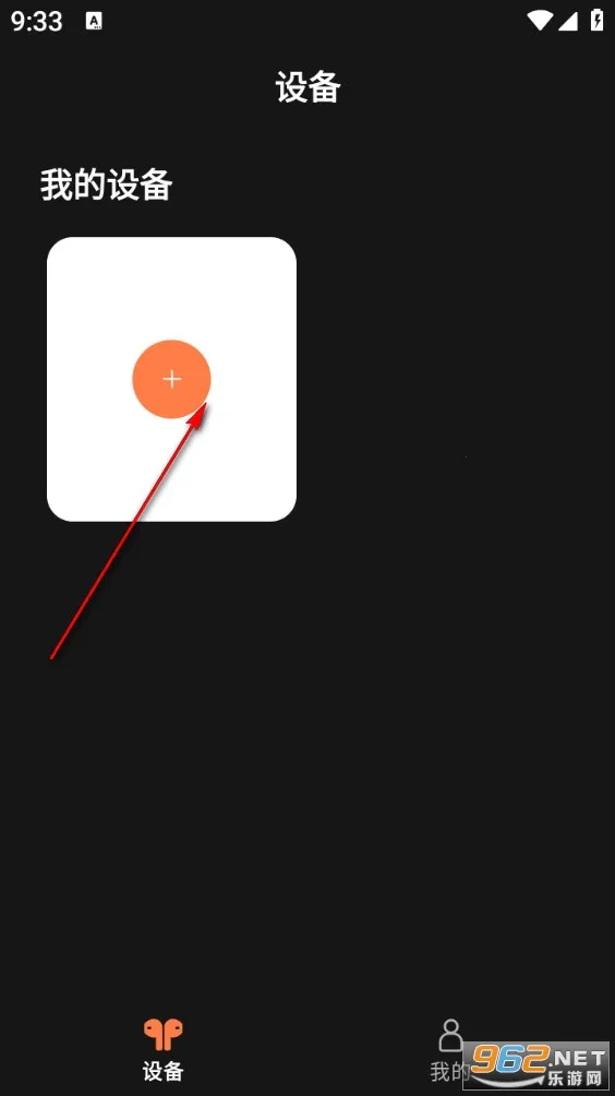 天籁音控2026官方最新版本 天籁音控2026官方最新版本