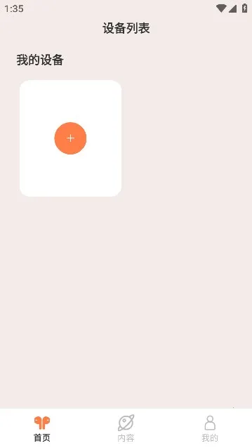 ��������2026�ٷ����°汾v1.0.35 �ٷ�����