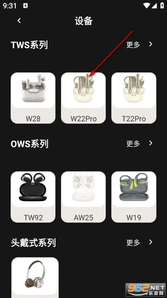 天籁音控2026官方最新版本 天籁音控2026官方最新版本