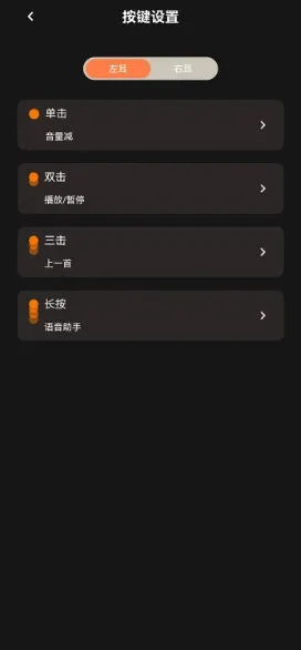 天籁音控2026官方最新版本 天籁音控2026官方最新版本