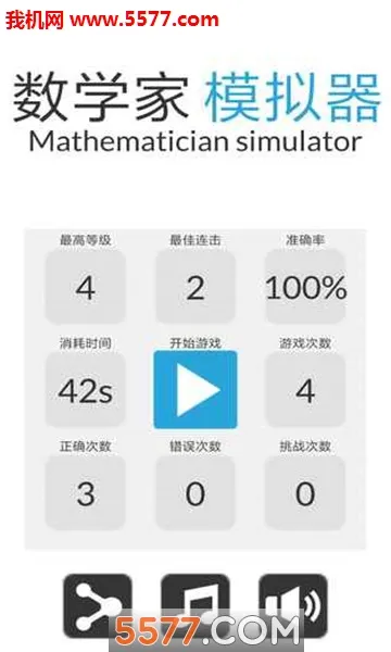 ��ѧ��ģ������׿���ֻ���v1.0.3 ��׿��