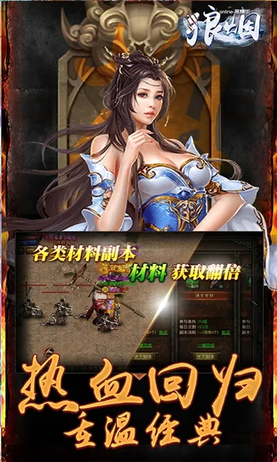 ����Online�����ֻ���v1.0.2 �ٷ�����